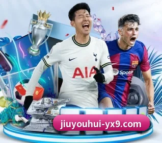 九游会游戏五大内容板块,覆盖赛事直播与实时比分 - 多运动项目内容板块